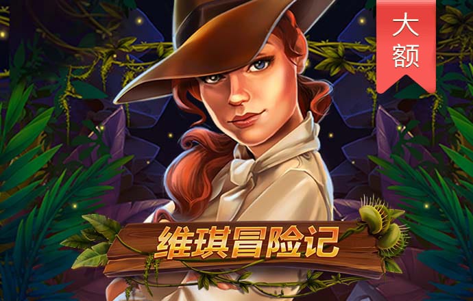 澳门新银河官方下载APP